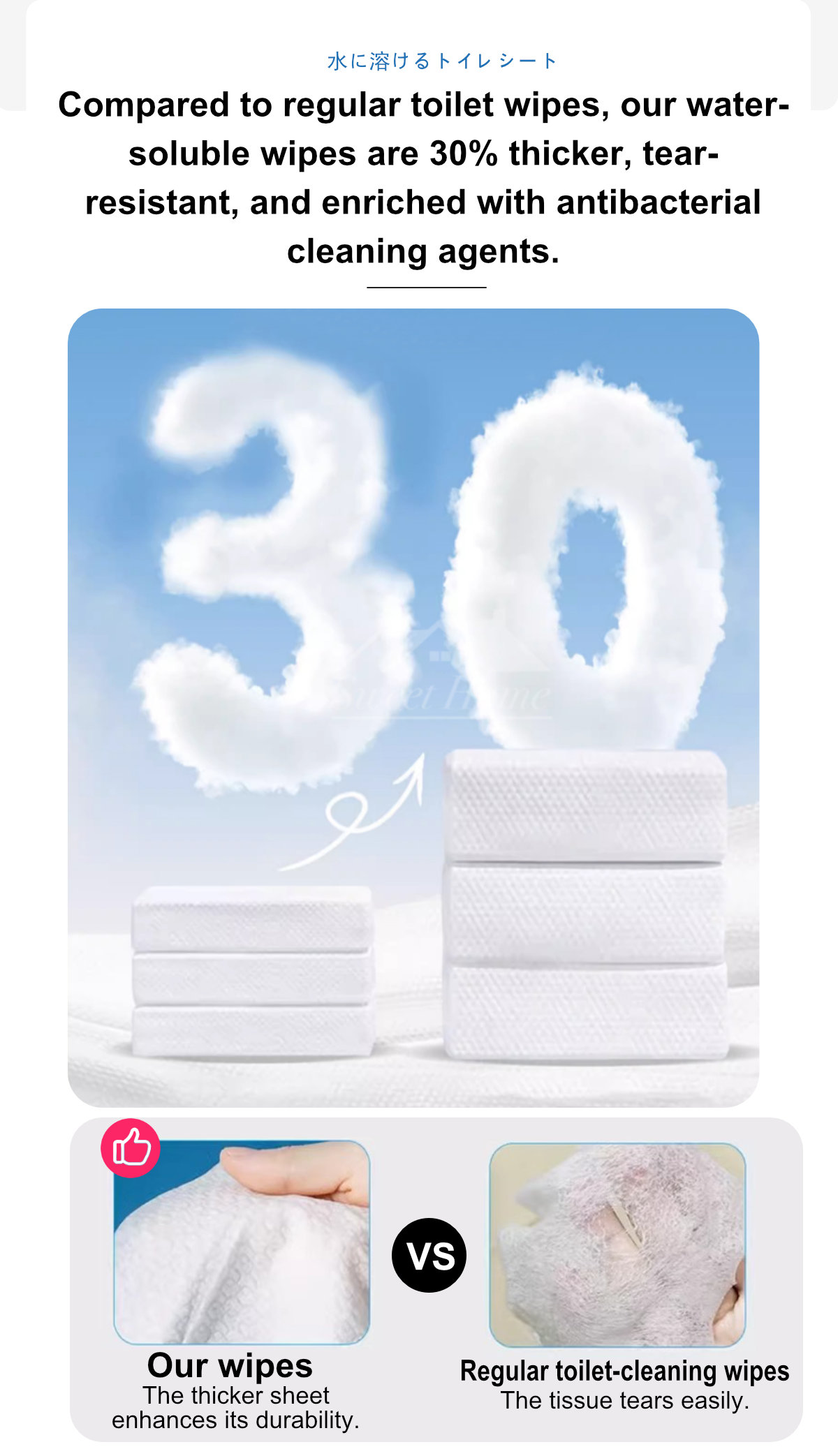 Condor Water-dispersible Toilet-cleaning Wipes-4